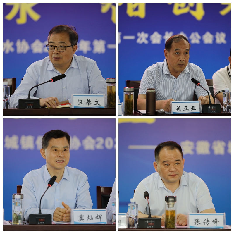領導發言組圖.jpg